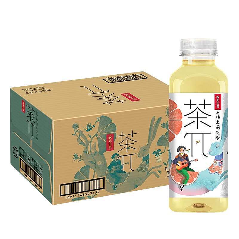 20 boxes Jasmine Tea(Grapefruit Flavor) 茶Π 西柚茉莉花茶