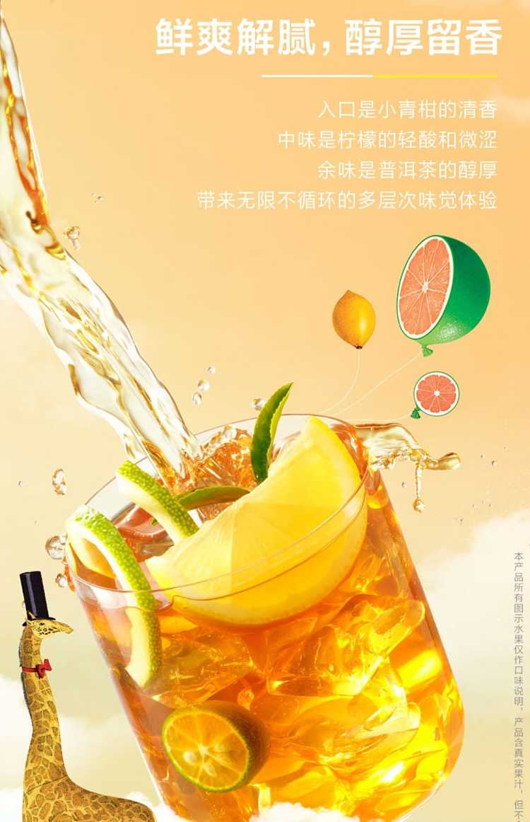 20 boxes Tea Pi Pu'er Lemon Tea 茶Π 柑普柠檬茶