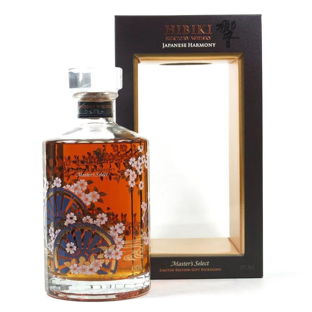 HIBIKI master select limited edition - Big Depot Australia